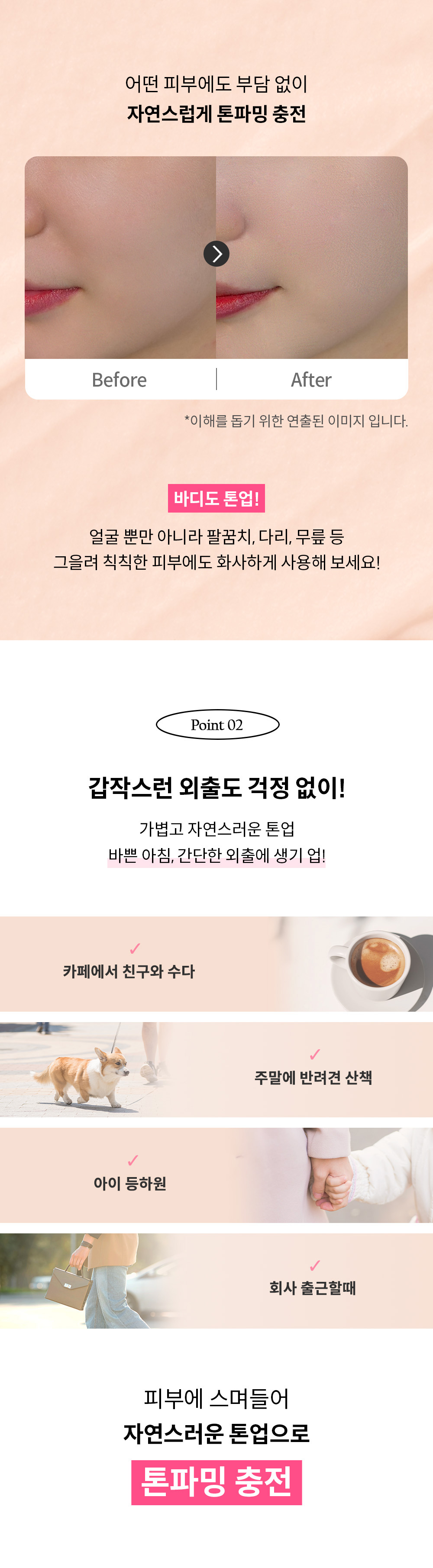 언제 사용하나요