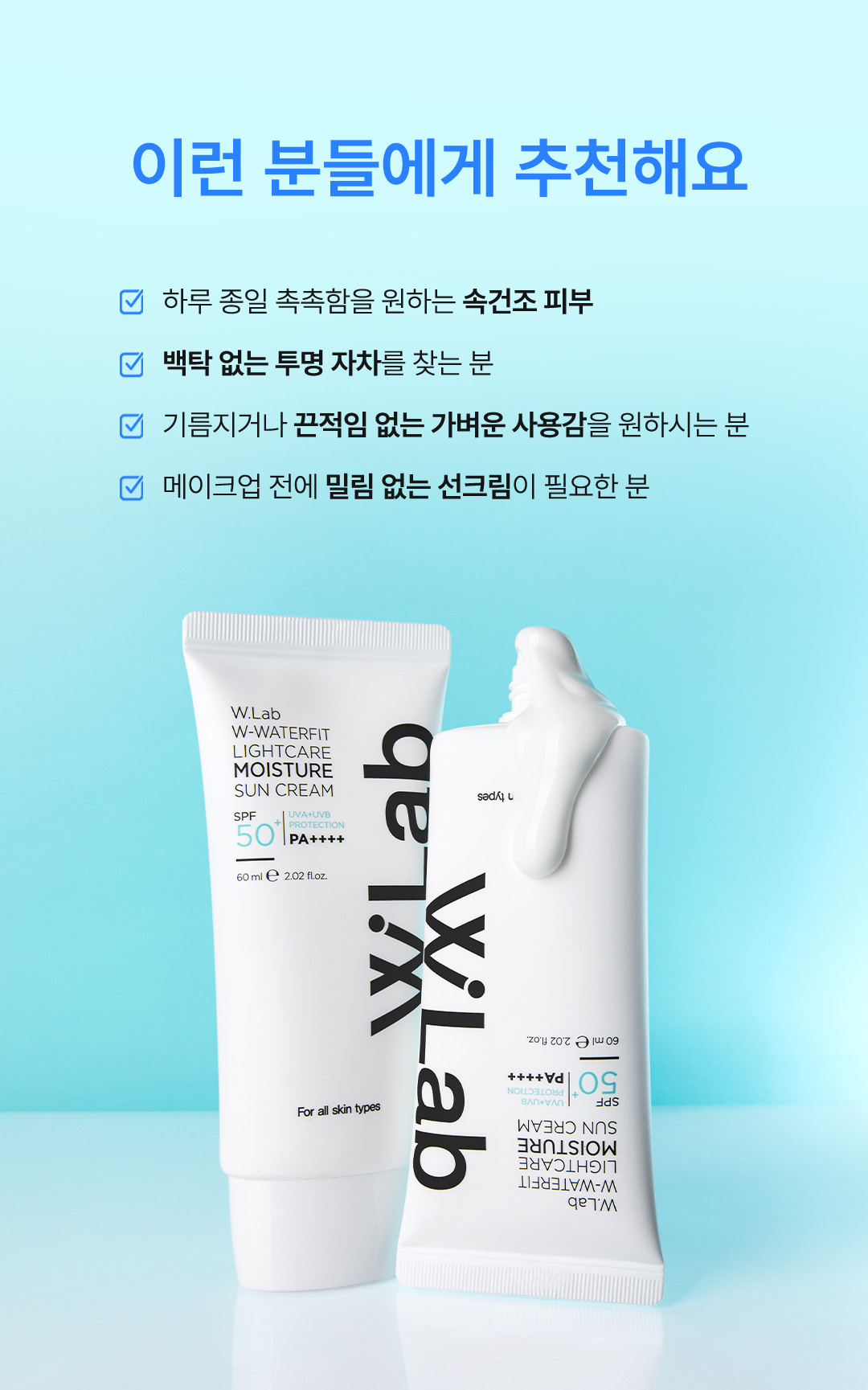이런 분들에게 추천해요